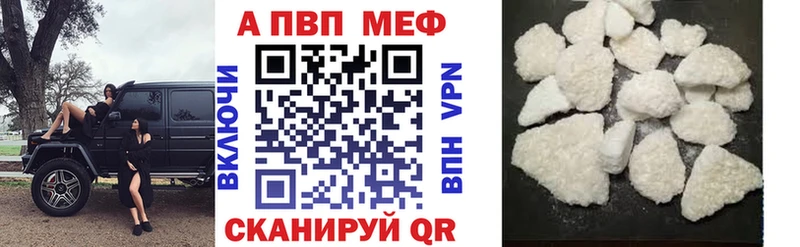 Alpha-PVP крисы CK  Купить  Городец 