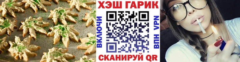 Canna-Cookies конопля  Купить закладки  Городец 