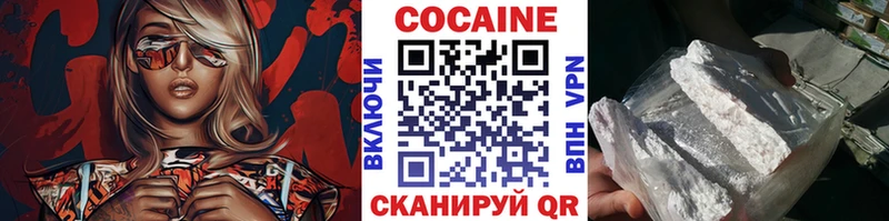 Купить Городец КОКАИН Перу