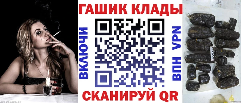 Купить закладки  Городец  ГАШИШ Premium 