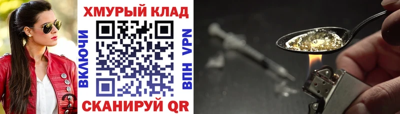 Купить закладки  Городец  ГЕРОИН афганец 