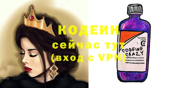 марихуана Кодинск