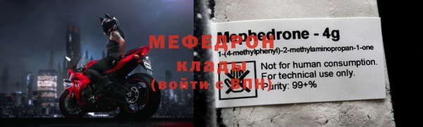 мескалин Корсаков