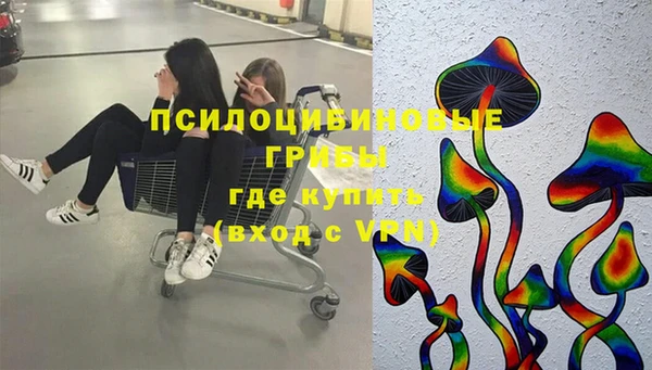 метамфетамин Киреевск