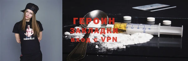 mdpv Кинешма