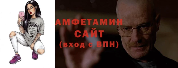 метамфетамин Киреевск