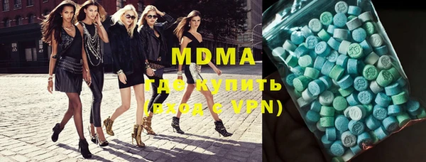метамфетамин Киреевск
