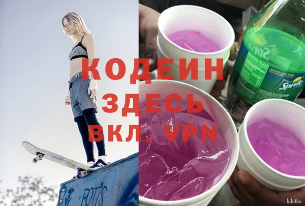 марихуана Кодинск