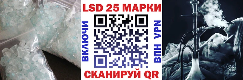 Купить  Городец  LSD-25 экстази ecstasy 