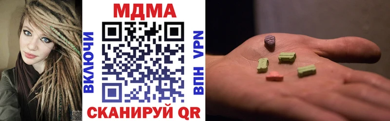 Купить где  Городец  MDMA кристаллы 