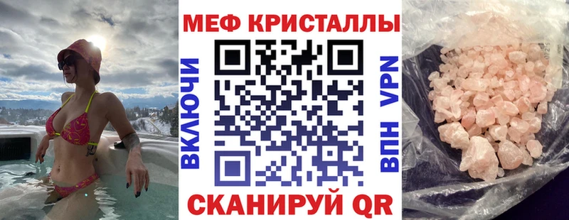 МЯУ-МЯУ мука  Купить где  Городец 