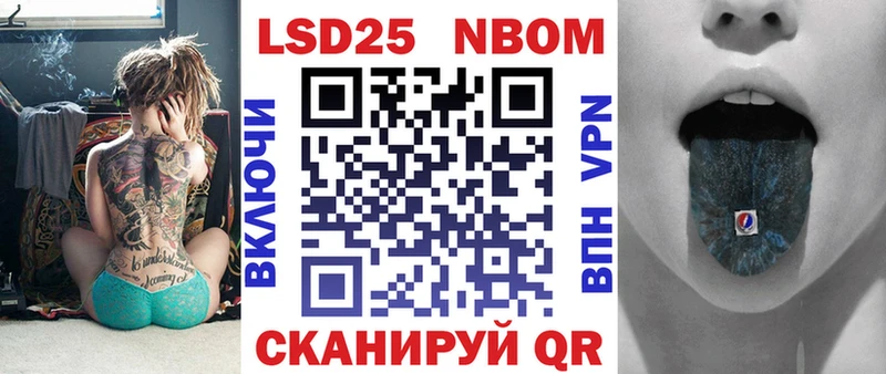 Наркотические марки 1500мкг  Купить где  Городец 