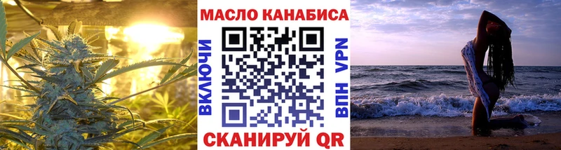 Купить  Городец  ТГК концентрат 