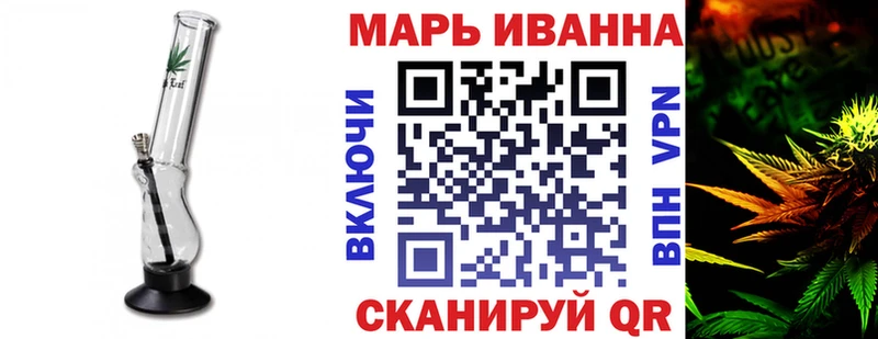 Каннабис марихуана Купить где Городец